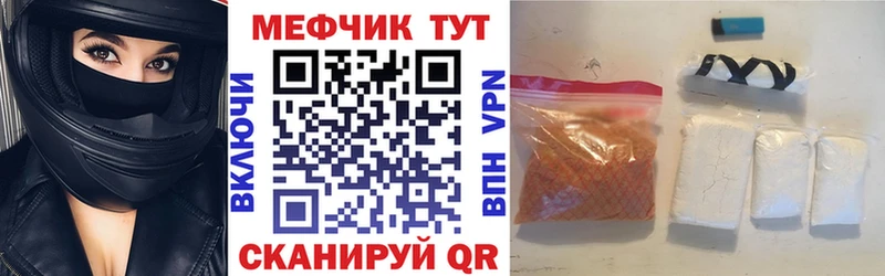 Что такое Малгобек ГАШ  Cocaine  Мефедрон  Амфетамин  Марихуана 