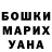 ТГК жижа Valeria Barchenko