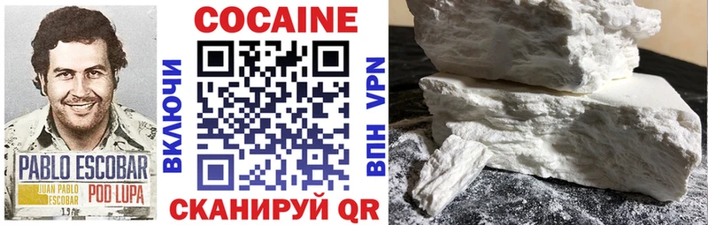 COCAIN Эквадор  магазин продажи наркотиков  Малгобек 
