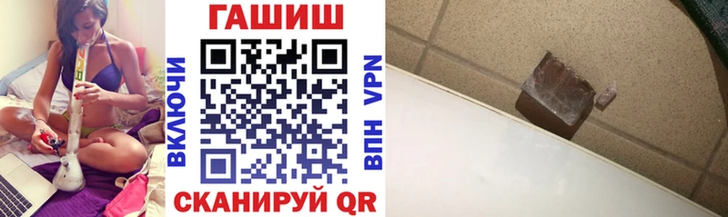 ГАШИШ гарик  Малгобек 