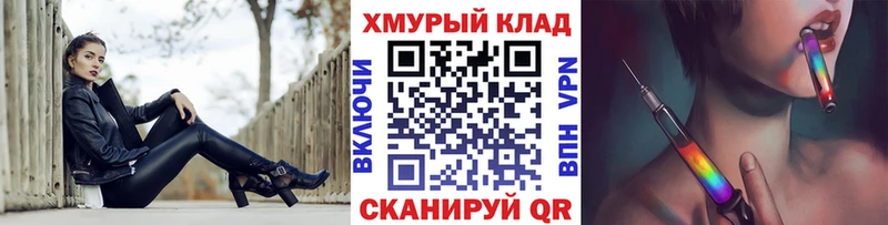ГЕРОИН афганец  MEGA tor  Малгобек  закладки 