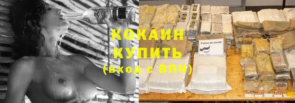кокаин перу Арсеньев