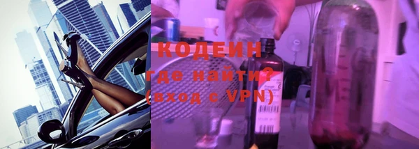 кокаин перу Арсеньев