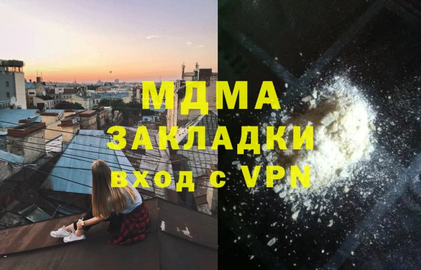 MDMA Premium VHQ Аркадак