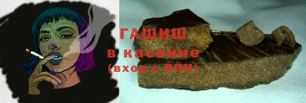 кокаин перу Арсеньев