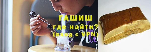 гашик Армянск