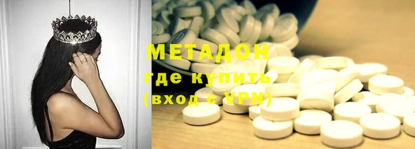 гашик Армянск