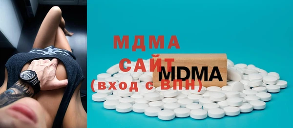 гашик Армянск