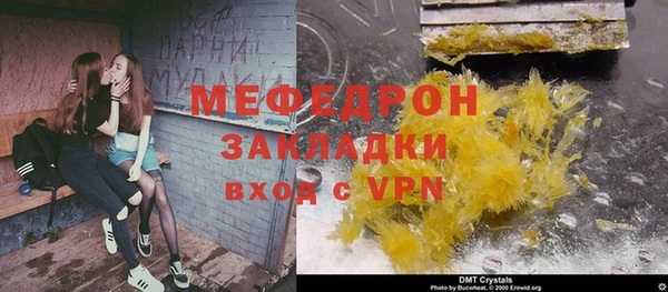 MDMA Premium VHQ Аркадак