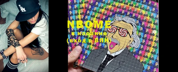 MDMA Premium VHQ Аркадак