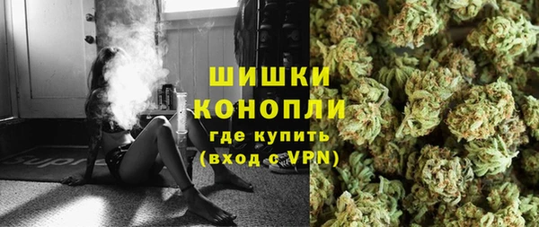 MDMA Premium VHQ Аркадак