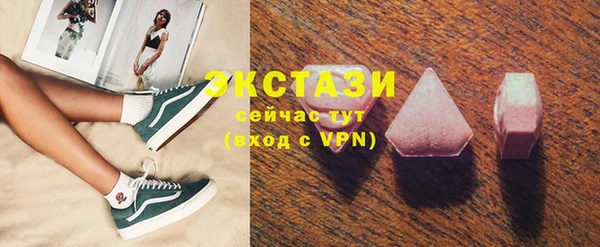 MDMA Premium VHQ Аркадак