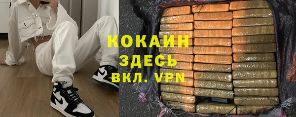 MDMA Premium VHQ Аркадак