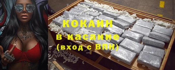 кокаин перу Арсеньев