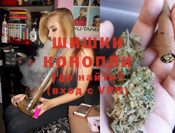 гашик Армянск