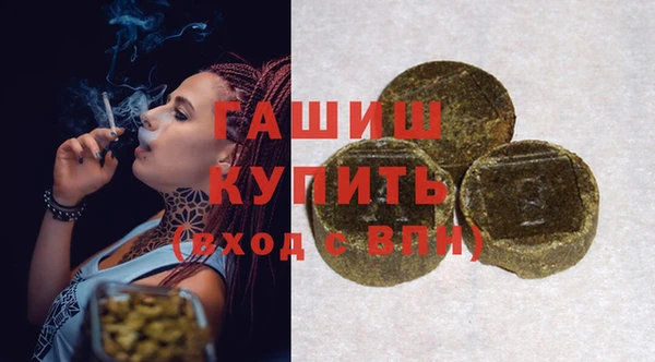 мяу мяу кристалл Иннополис