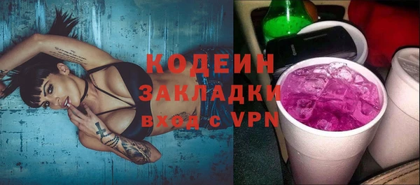 кокаин перу Арсеньев
