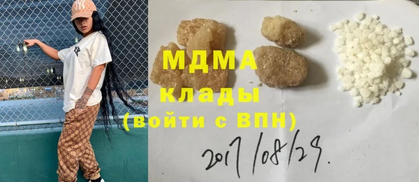 гашик Армянск