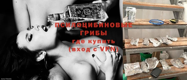 кокаин перу Арсеньев