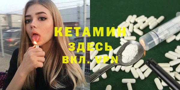 гашик Армянск