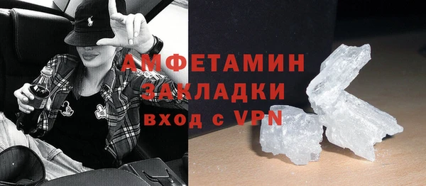 MDMA Premium VHQ Аркадак