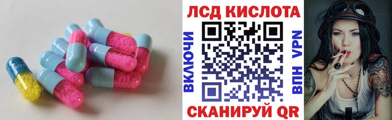 LSD-25 экстази кислота Малгобек