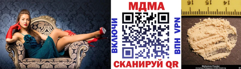MDMA молли  продажа наркотиков  omg вход  Малгобек 