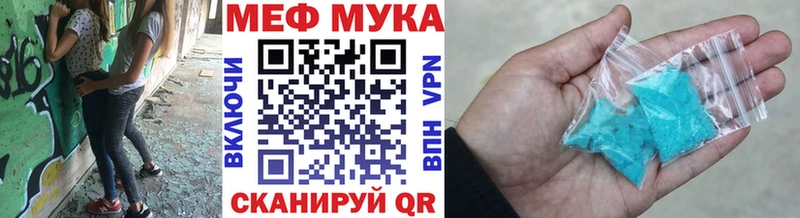 Меф кристаллы наркошоп Малгобек