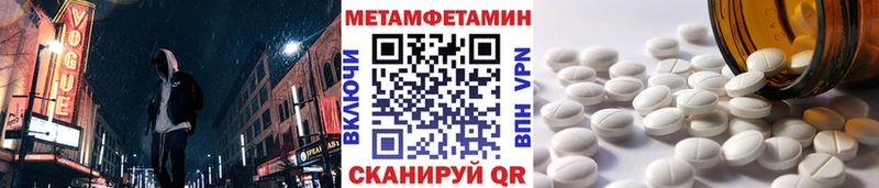 Метамфетамин мет блэк спрут ссылки Малгобек