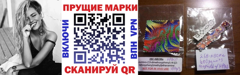 Марки 25I-NBOMe 1,8мг  закладки  Малгобек 