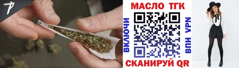 ТГК гашишное масло  Малгобек 