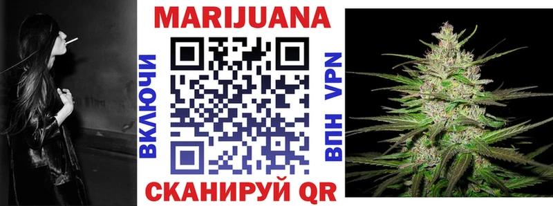 Каннабис конопля  Малгобек 